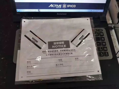 賽出風采，我們記錄精彩——軟件開發的力量